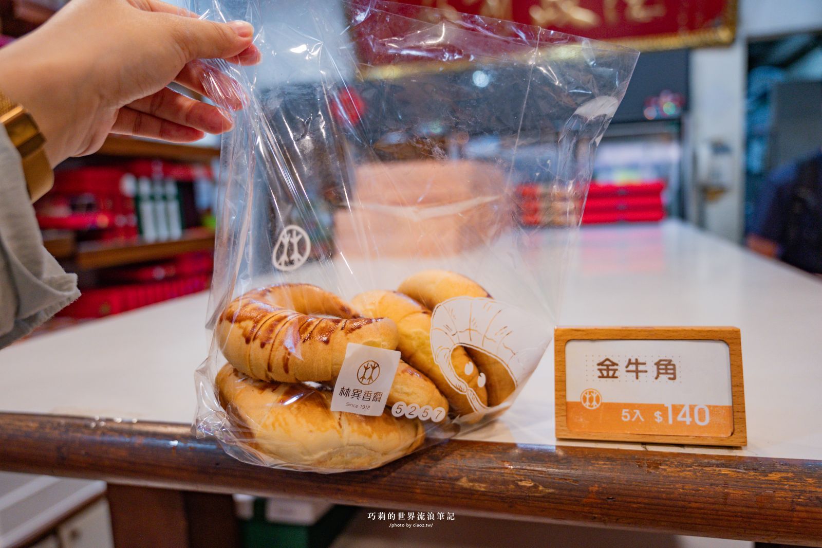 【台中海線一日遊】白露時光，海線慢旅日：從清水農會買到梧棲老街，深入台中港舶來品商圈！拾光補帖中藥材DIY，品嚐秋日的漢方歲月茶香 @巧莉的世界流浪筆記