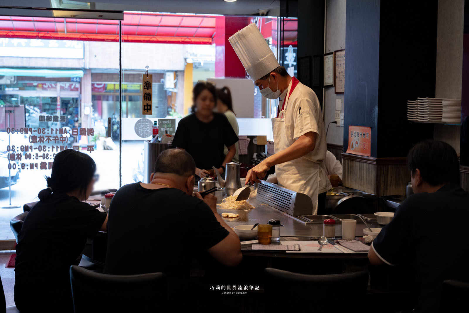 邑鐵板燒｜台中鐵板燒推薦正統經典台味，在地30年老字號平價鐵板燒物超所值、高CP吃不膩 @巧莉的世界流浪筆記